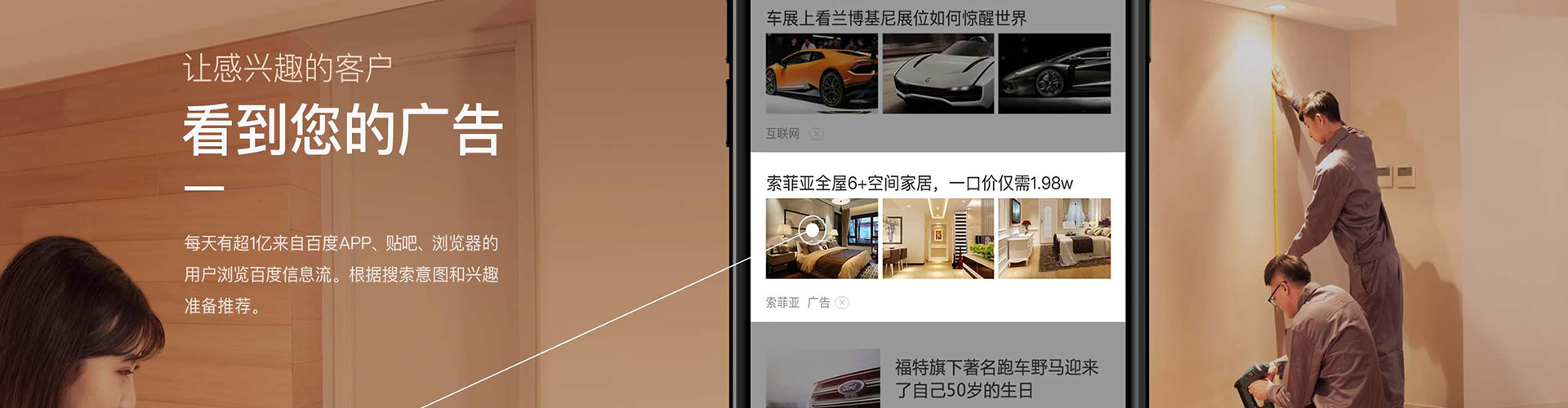 勉县网络推广开户