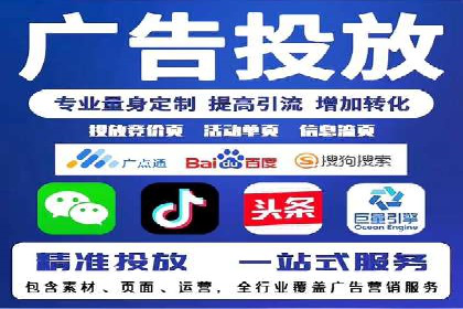 成功案例：SEM代运营服务公司助力企业腾飞